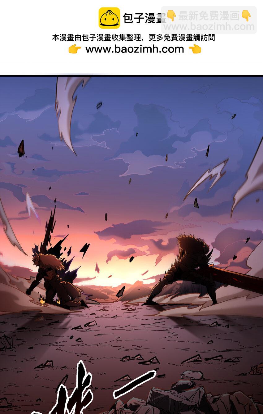 第30话 带着分身收割骷髅(1/2)-第31话