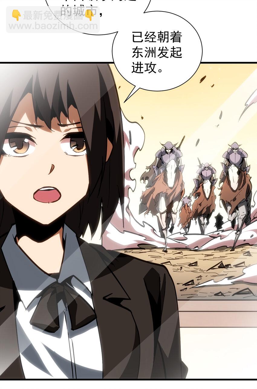 第30话 带着分身收割骷髅(1/2)-第31话