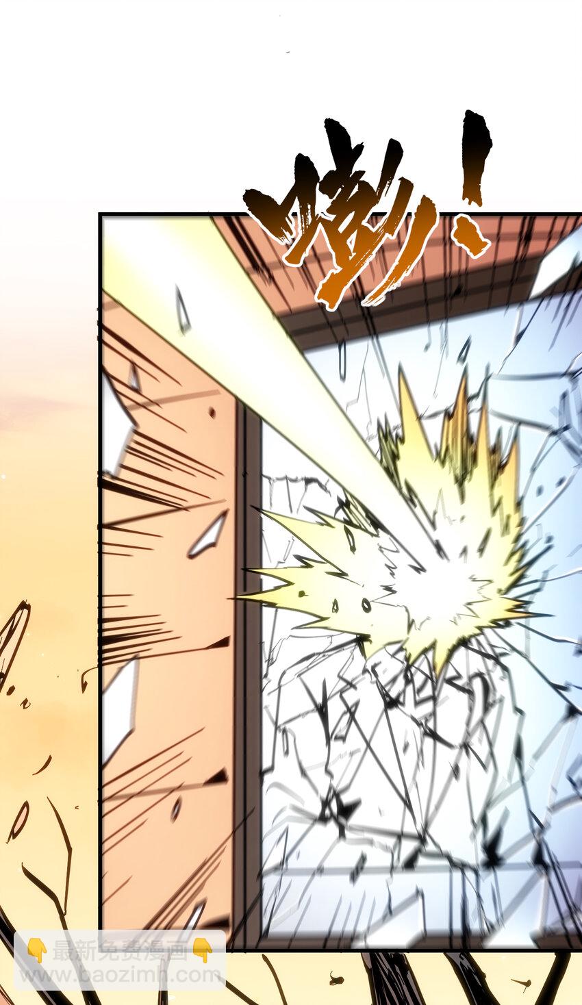 第30话 带着分身收割骷髅(1/2)-第31话