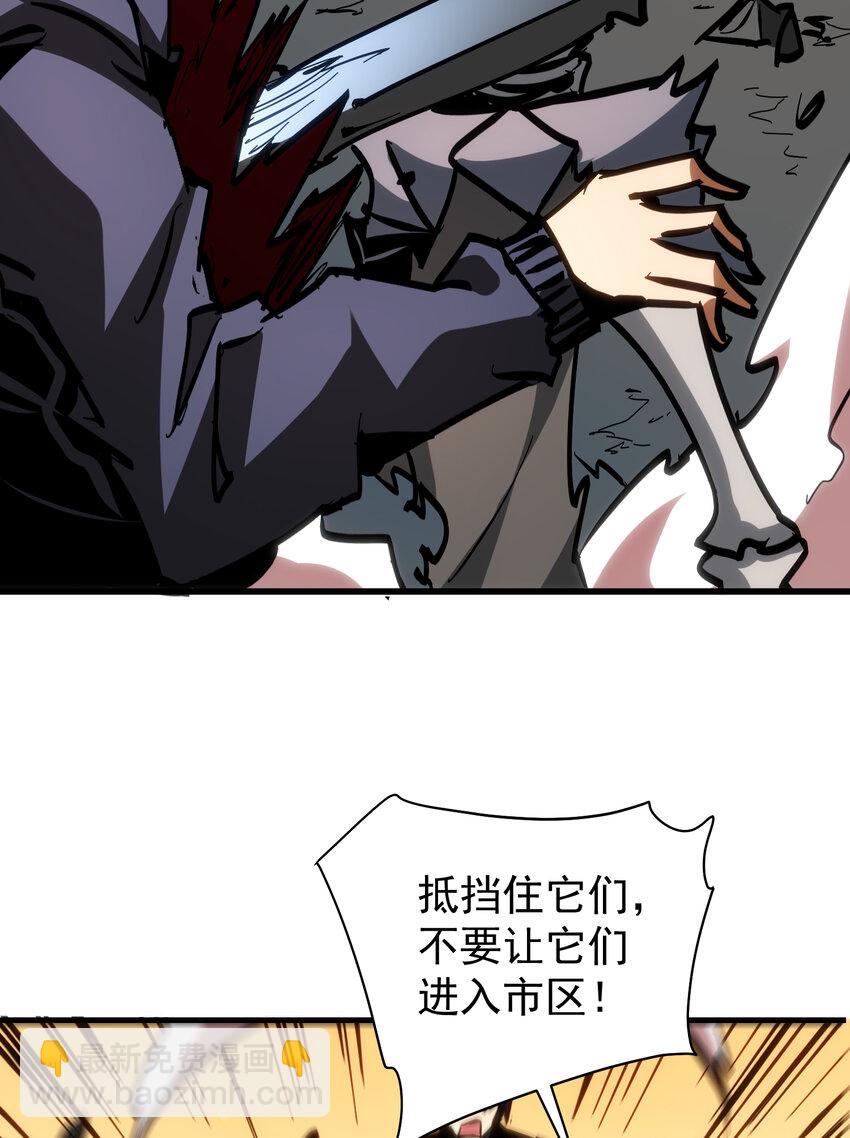 第30话 带着分身收割骷髅(1/2)-第31话