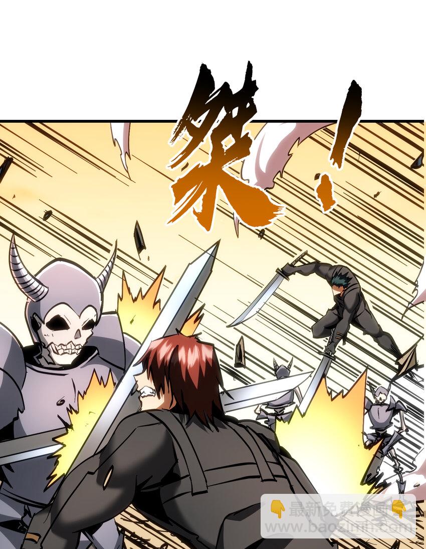 第30话 带着分身收割骷髅(1/2)-第31话