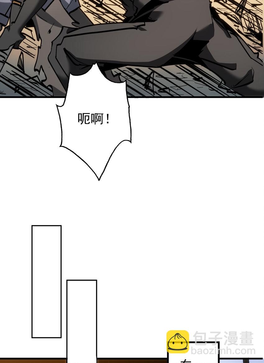 第30话 带着分身收割骷髅(1/2)-第31话