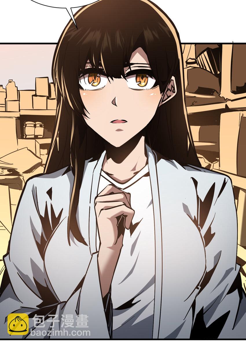 第30话 带着分身收割骷髅(1/2)-第31话