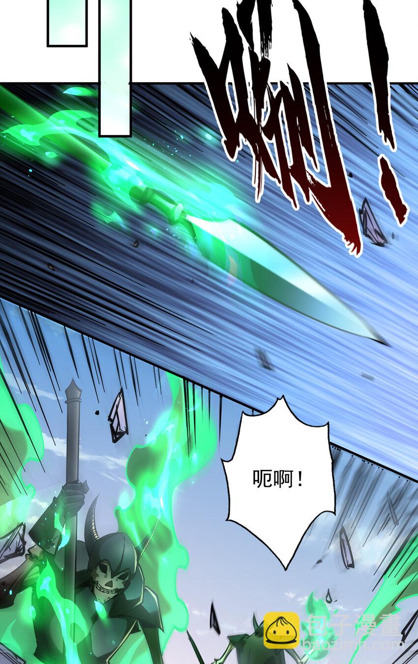 第30话 带着分身收割骷髅(1/2)-第31话