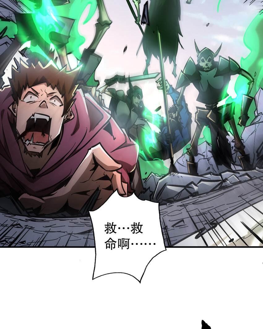 第30话 带着分身收割骷髅(1/2)-第31话