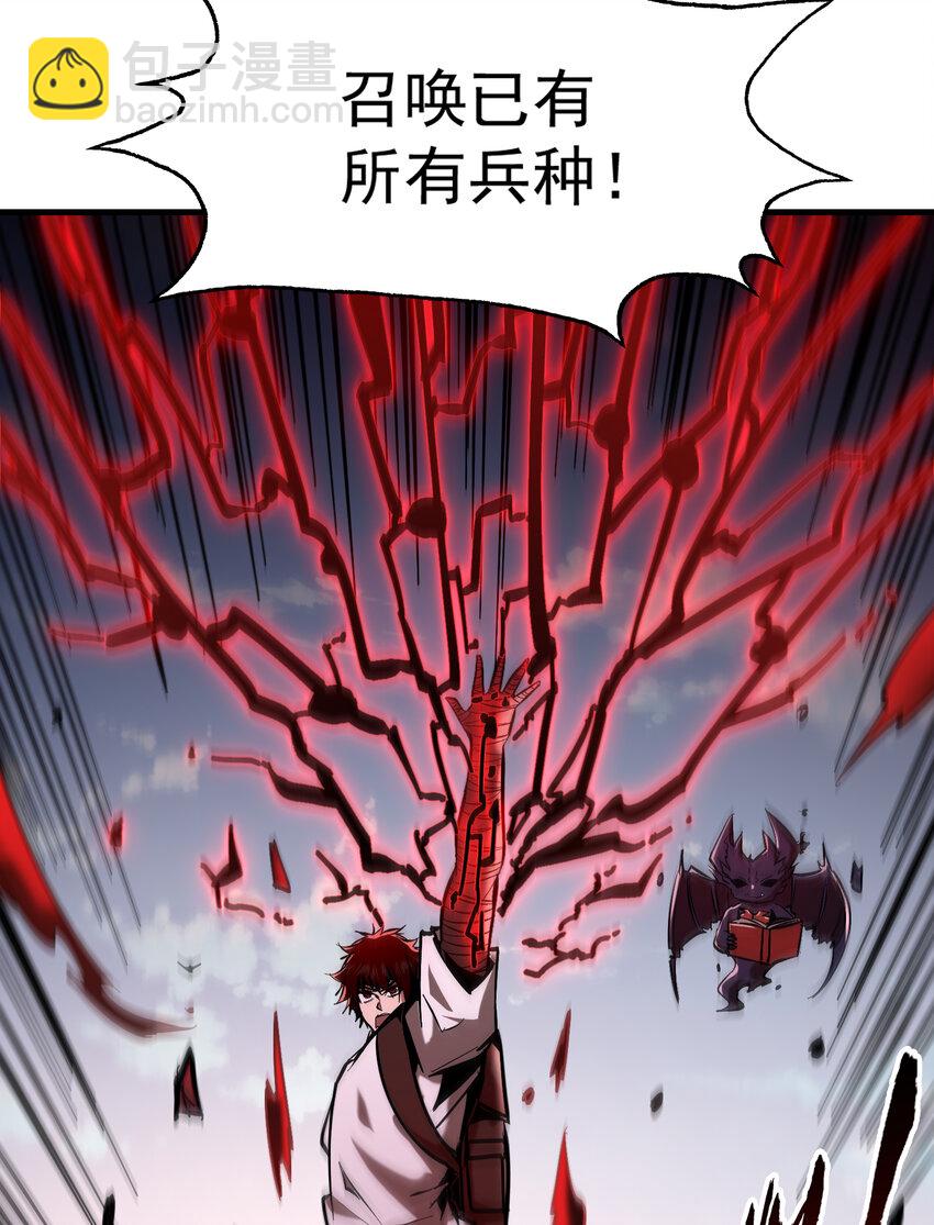 第31话 天空的神秘恶魔(1/2)-第33话