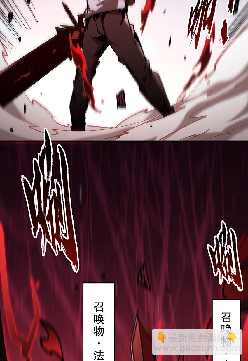 第31话 天空的神秘恶魔(1/2)-第33话