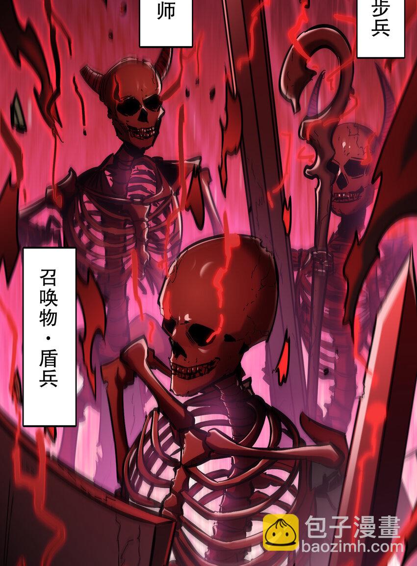 第31话 天空的神秘恶魔(1/2)-第33话