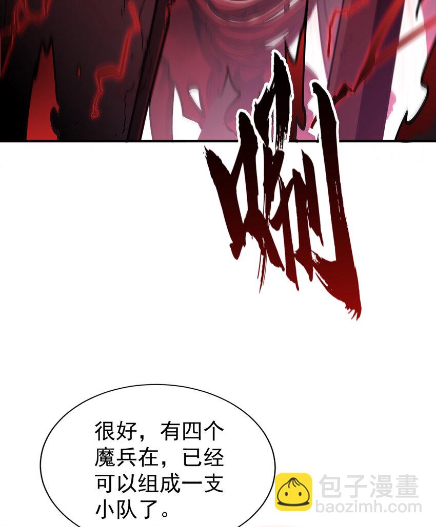 第31话 天空的神秘恶魔(1/2)-第33话