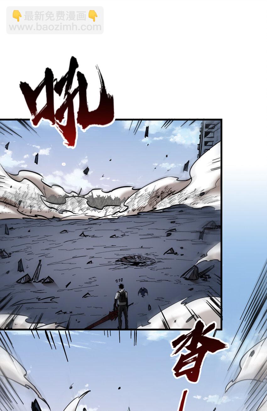 第31话 天空的神秘恶魔(1/2)-第33话