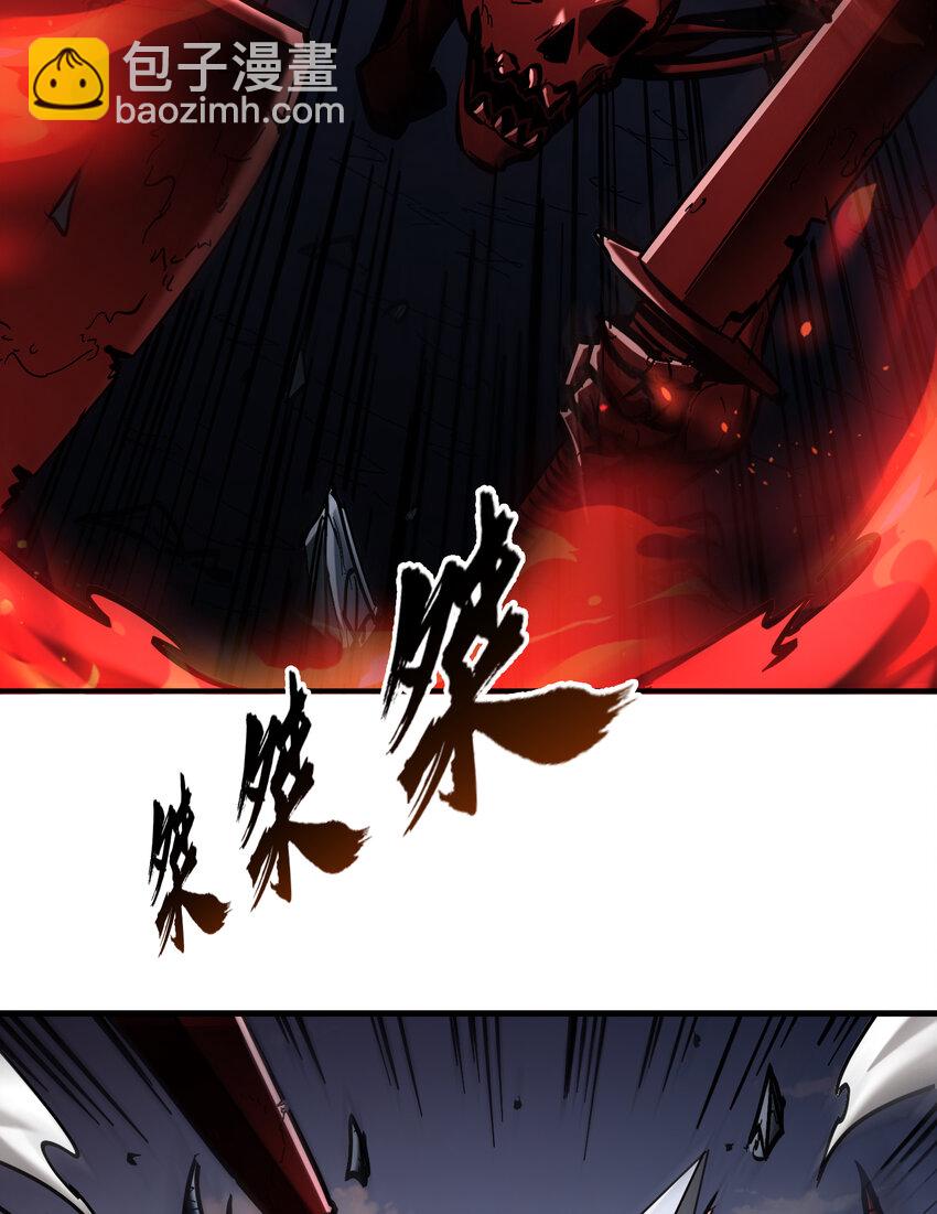 第31话 天空的神秘恶魔(1/2)-第33话