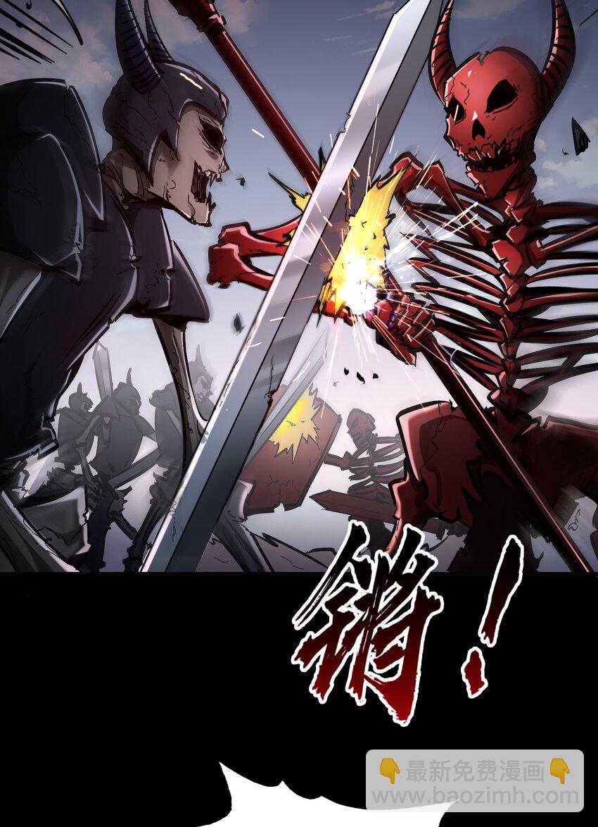 第31话 天空的神秘恶魔(1/2)-第33话