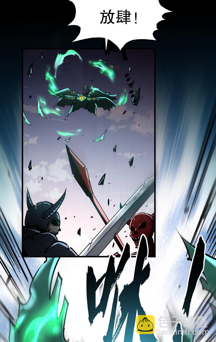 第31话 天空的神秘恶魔(1/2)-第33话