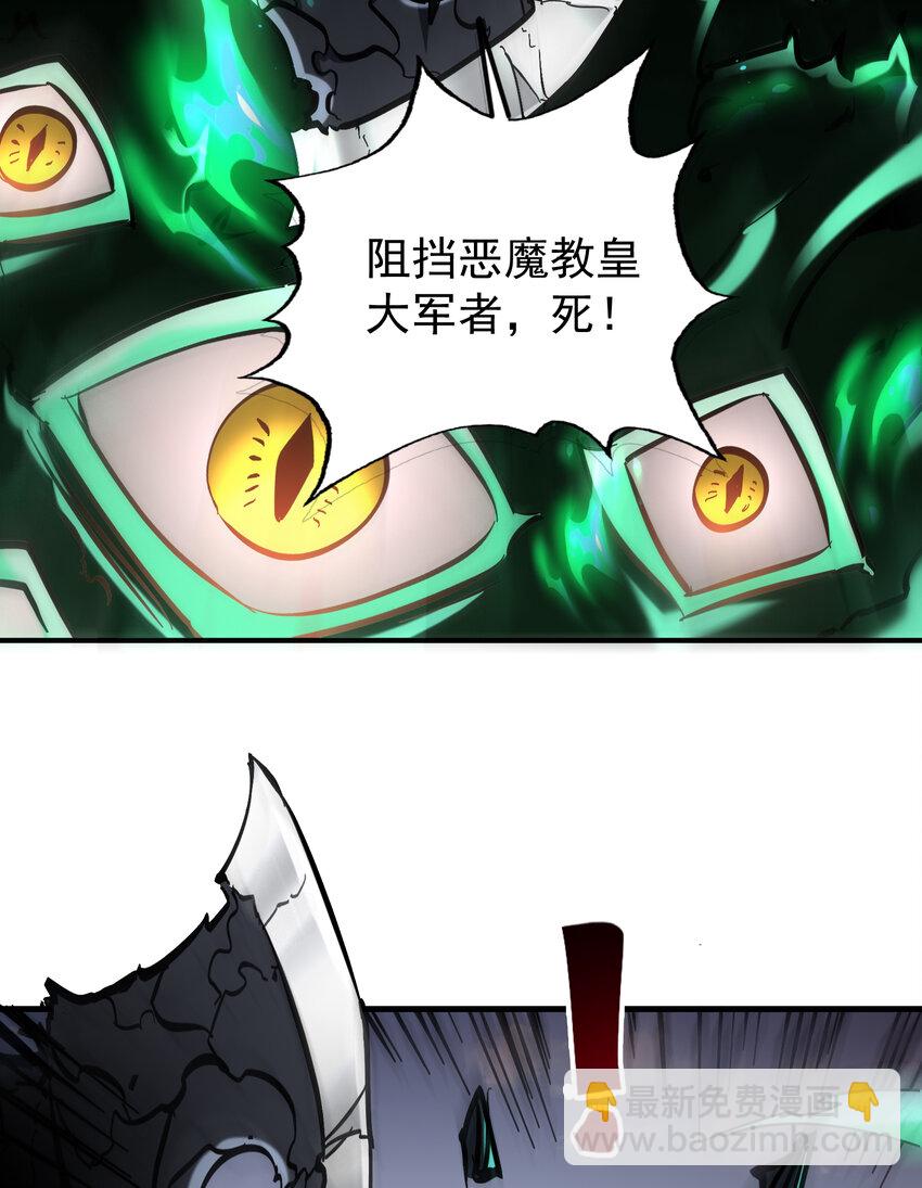 第31话 天空的神秘恶魔(1/2)-第33话