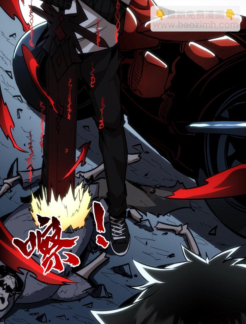 第31话 天空的神秘恶魔(1/2)-第33话