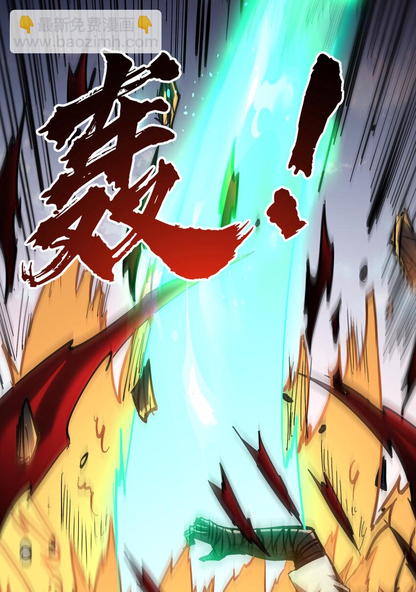 第31话 天空的神秘恶魔(1/2)-第33话