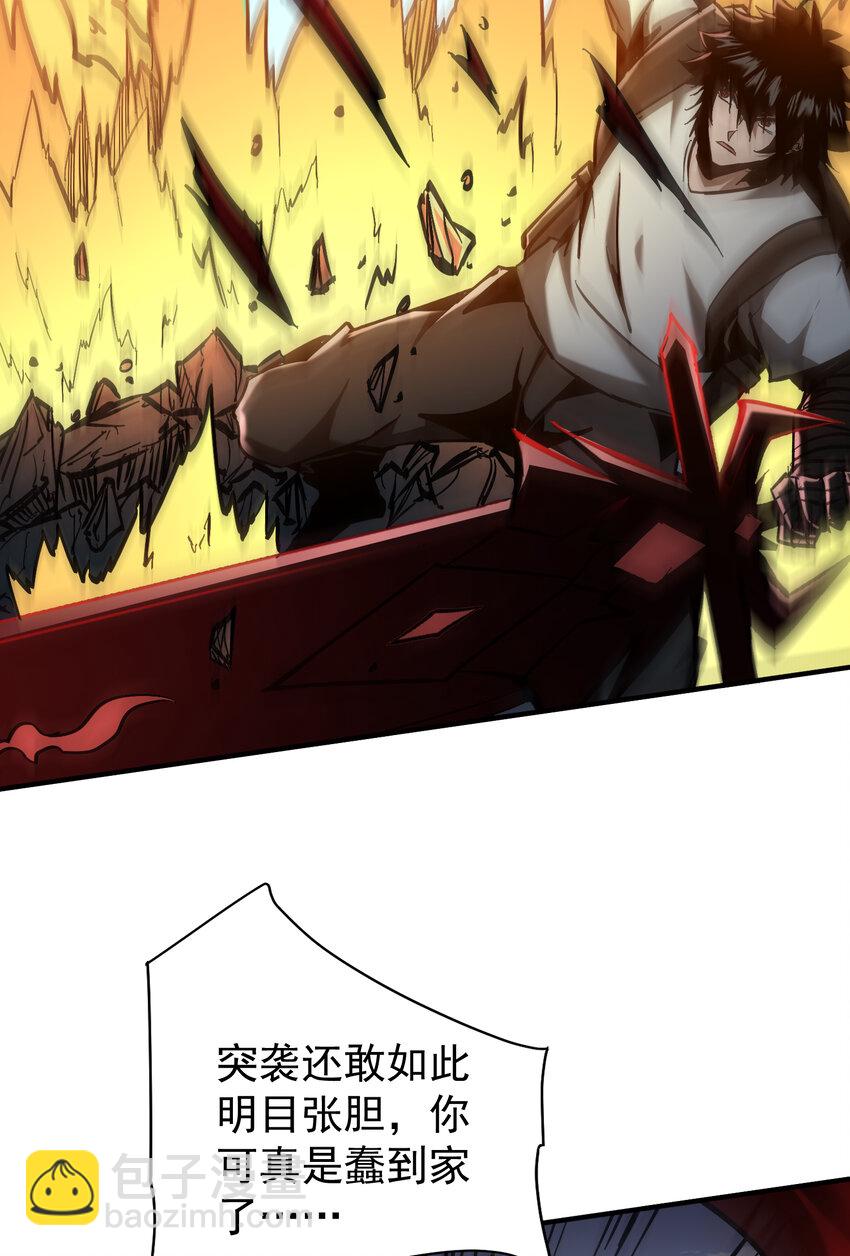 第31话 天空的神秘恶魔(1/2)-第33话