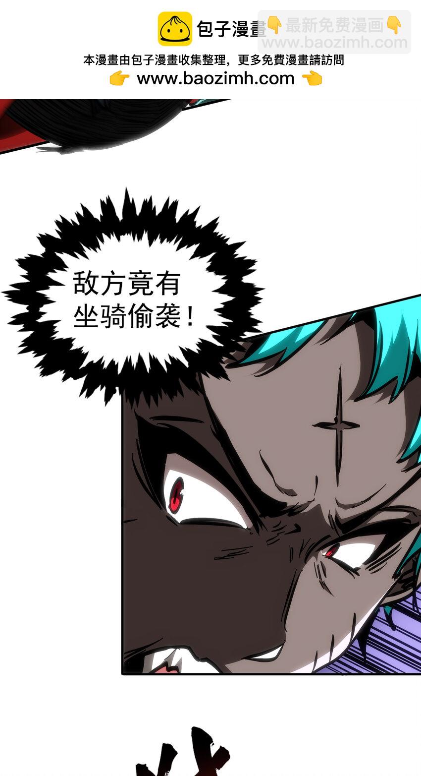 第31话 天空的神秘恶魔(1/2)-第33话