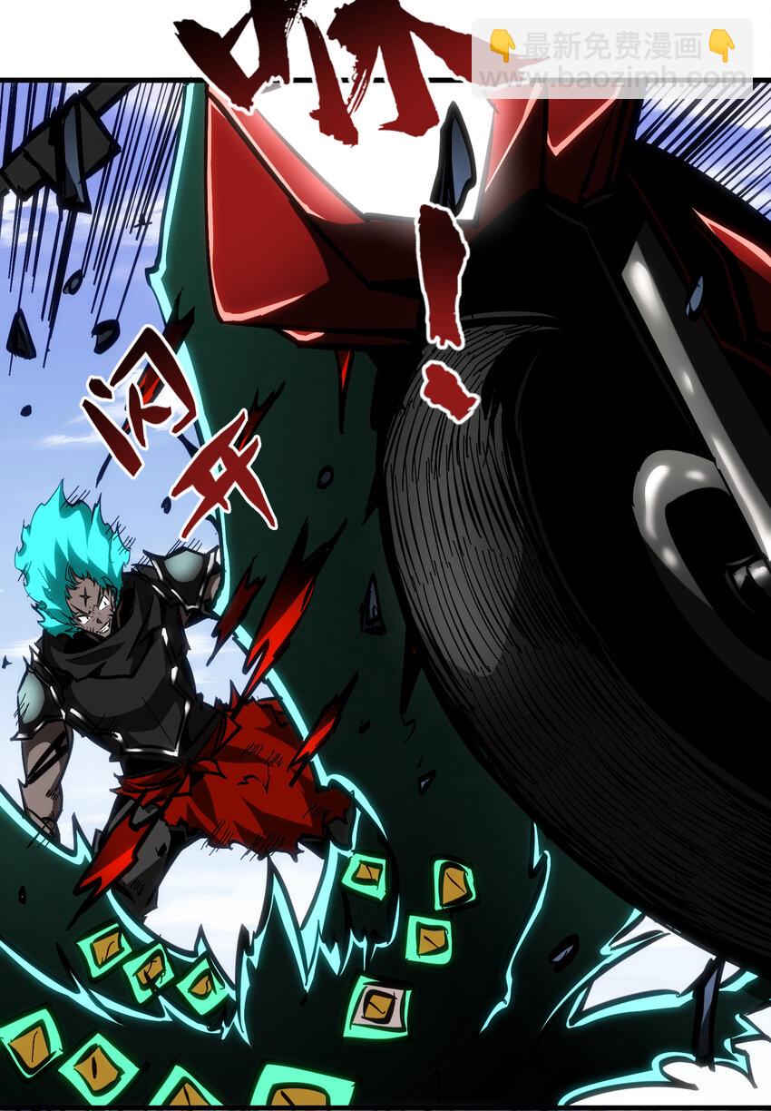 第31话 天空的神秘恶魔(1/2)-第33话