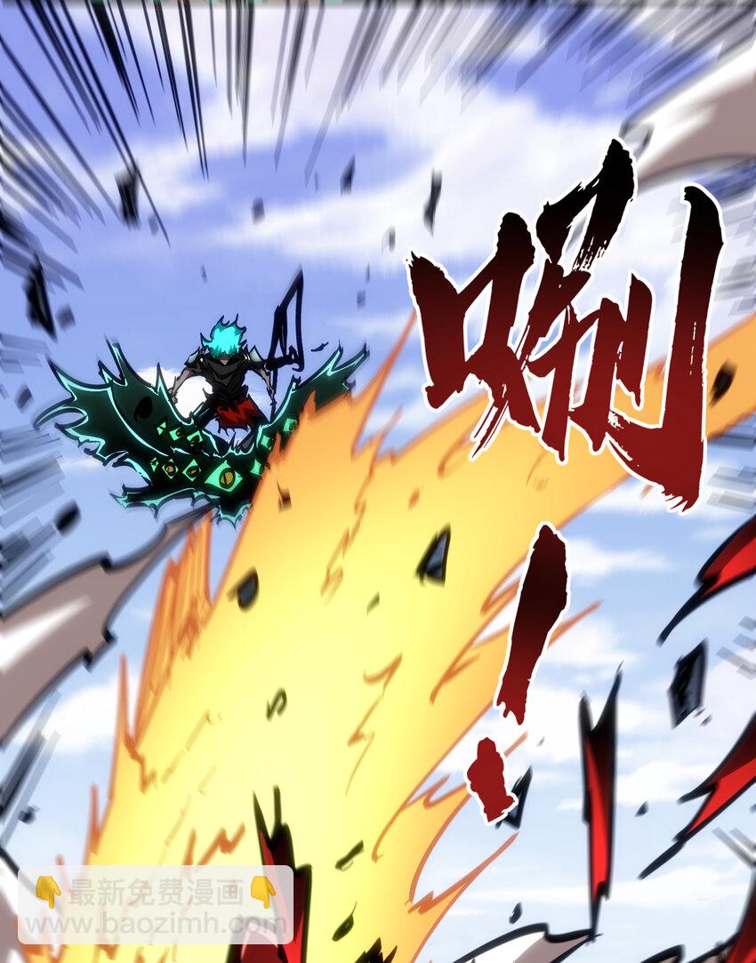 第31话 天空的神秘恶魔(1/2)-第33话