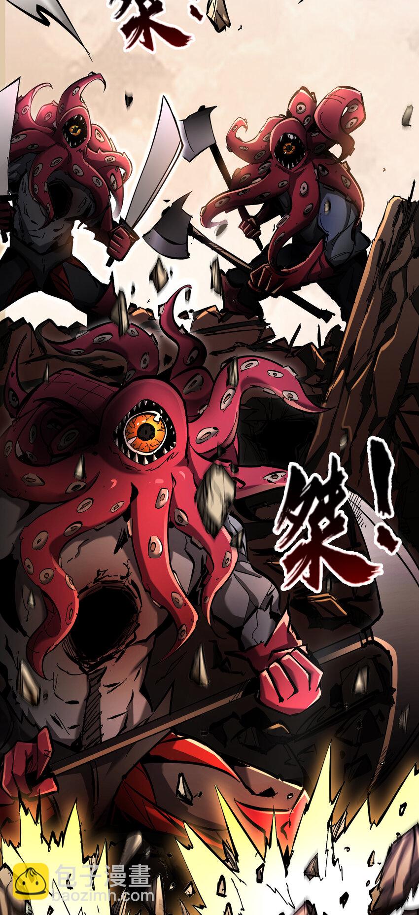 第4话 单挑章鱼领地(1/2)-第5话