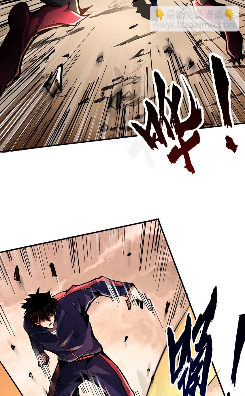 第4话 单挑章鱼领地(1/2)-第5话