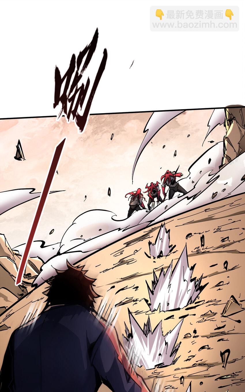 第4话 单挑章鱼领地(1/2)-第5话