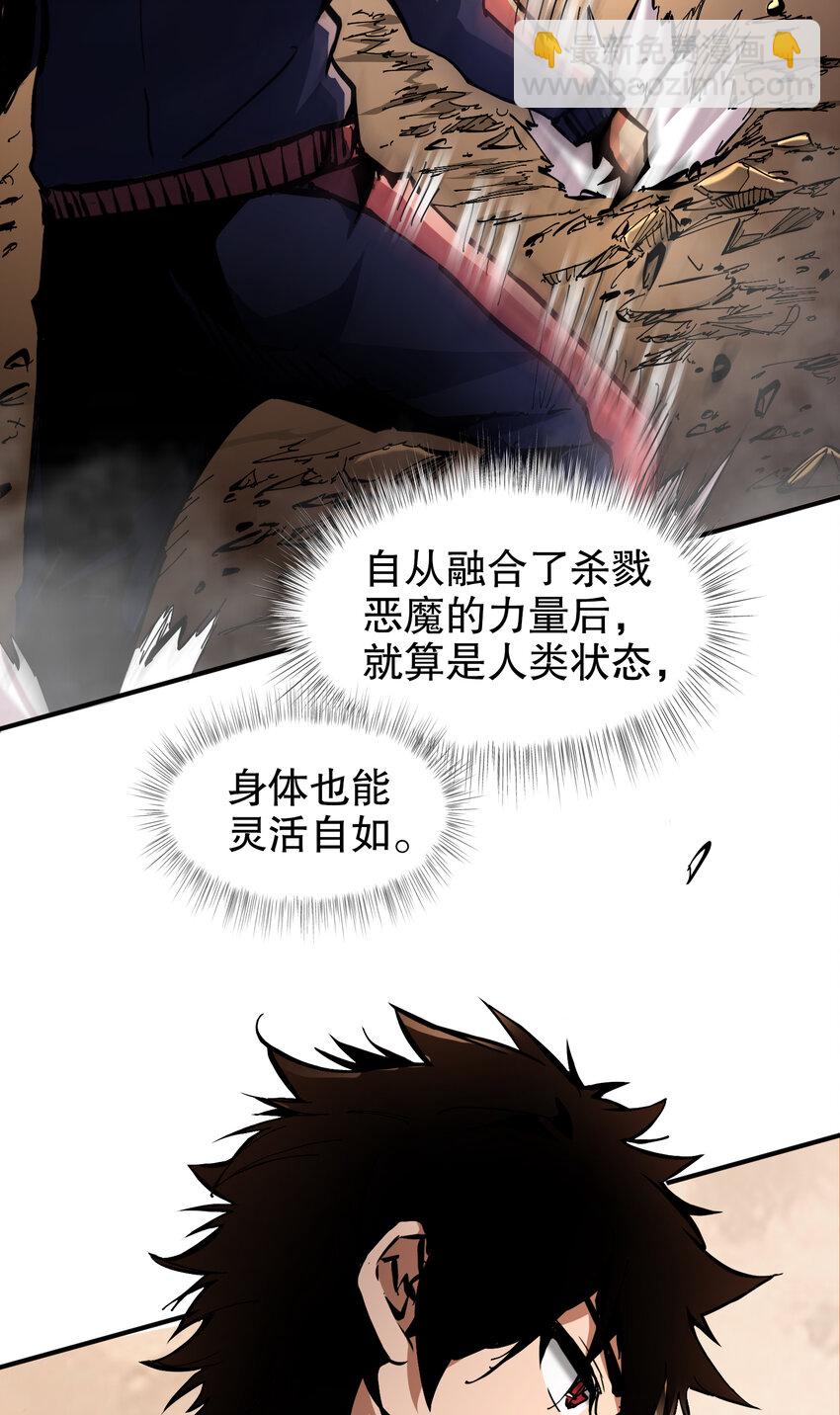 第4话 单挑章鱼领地(1/2)-第5话