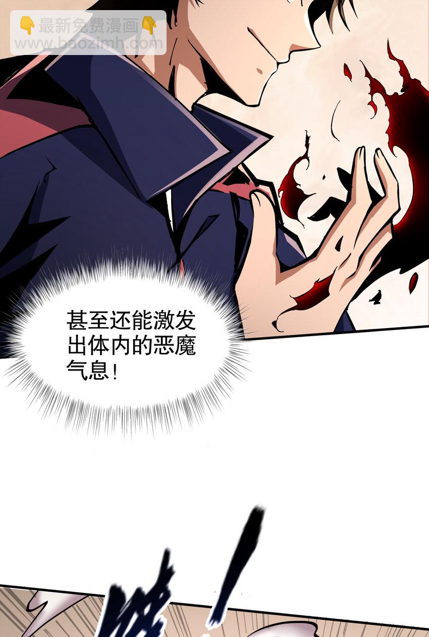 第4话 单挑章鱼领地(1/2)-第5话