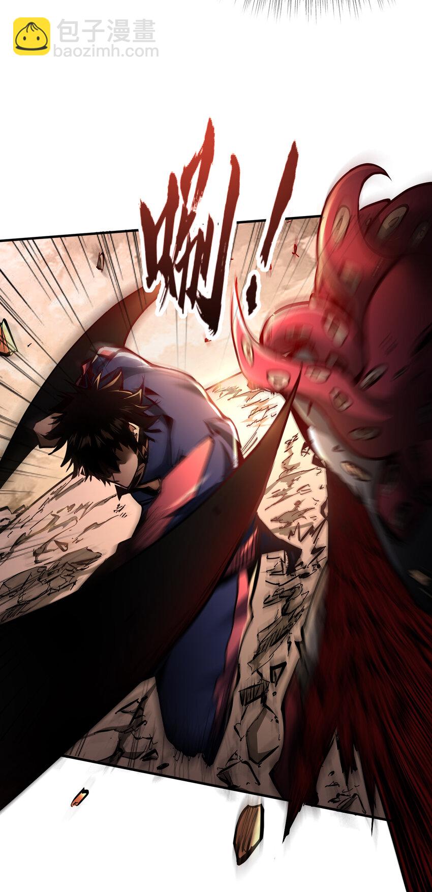 第4话 单挑章鱼领地(1/2)-第5话