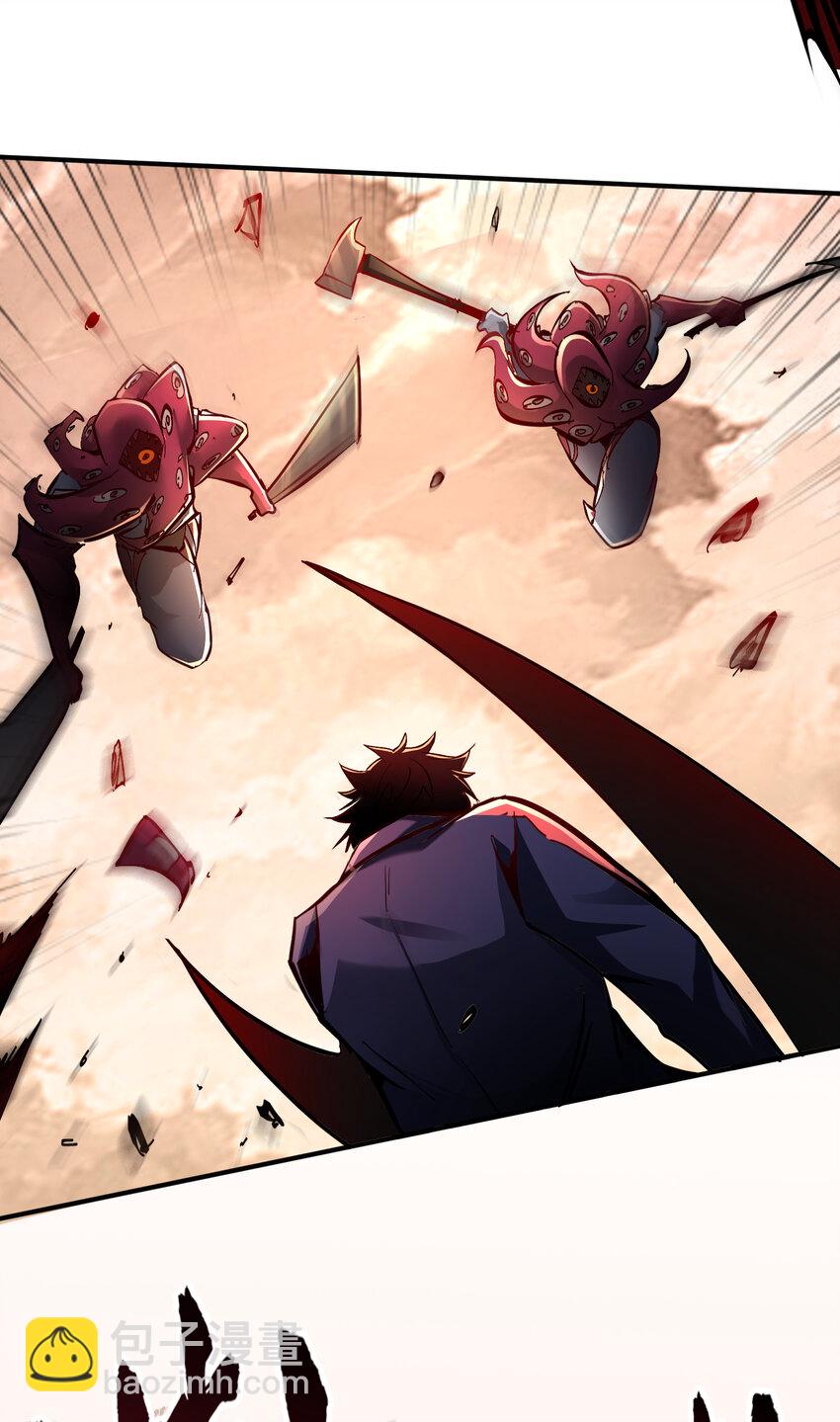 第4话 单挑章鱼领地(1/2)-第5话