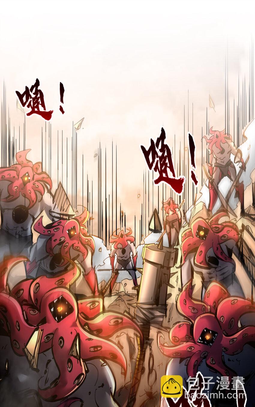 第4话 单挑章鱼领地(1/2)-第5话