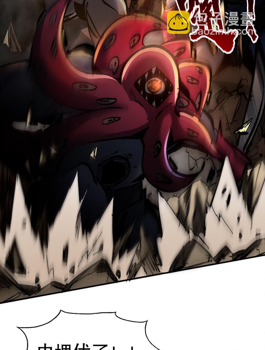 第4话 单挑章鱼领地(1/2)-第5话