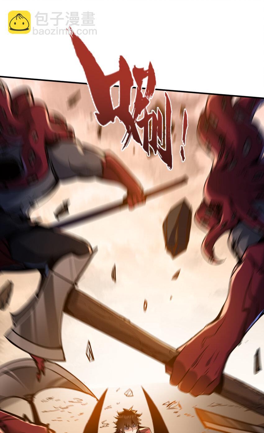 第4话 单挑章鱼领地(1/2)-第5话