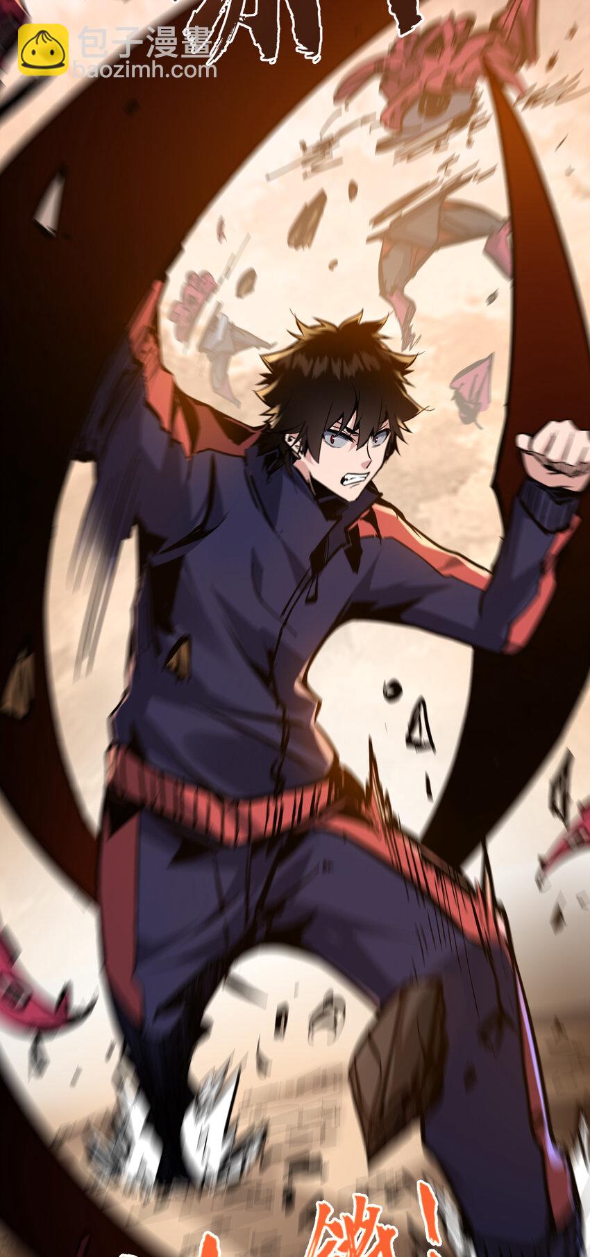 第4话 单挑章鱼领地(1/2)-第5话