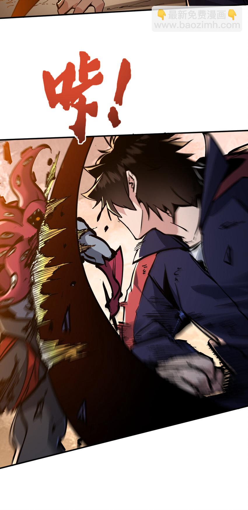 第4话 单挑章鱼领地(1/2)-第5话