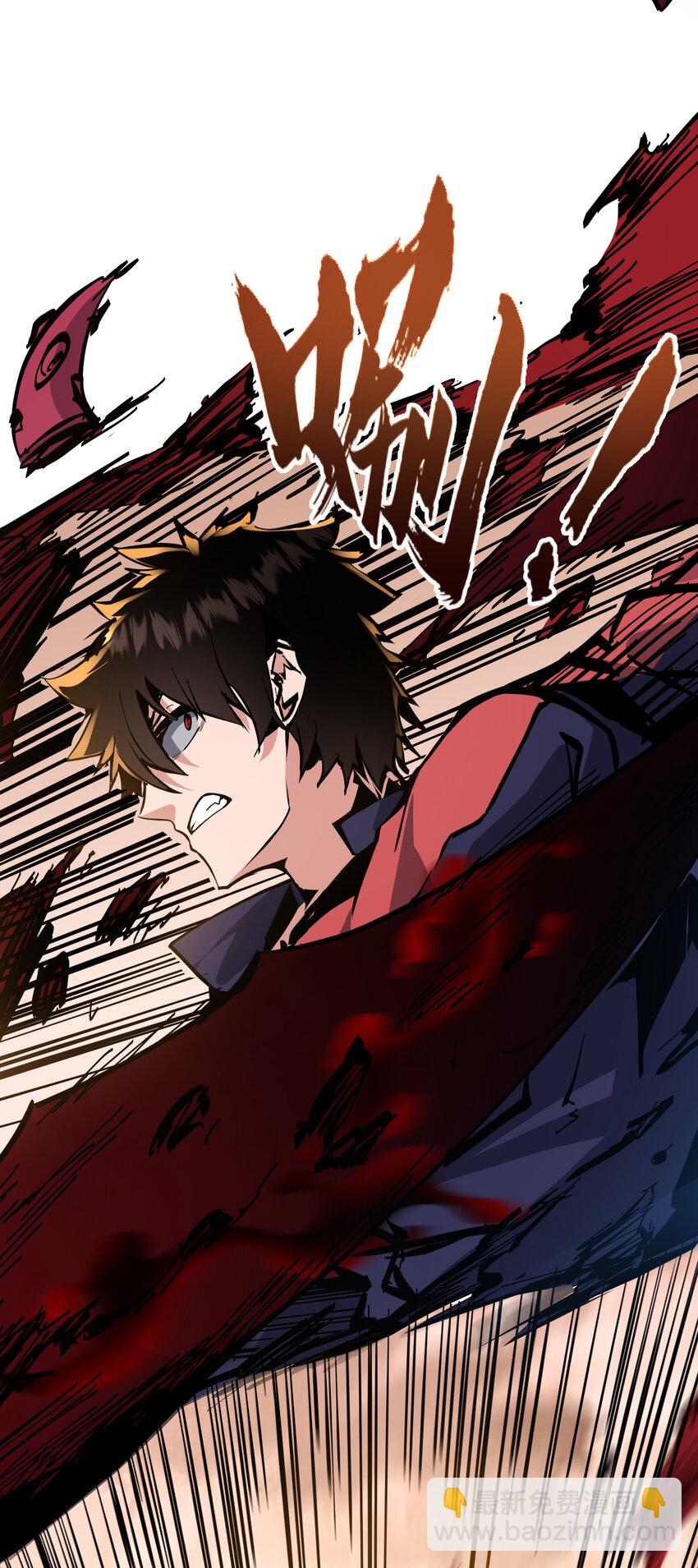 第4话 单挑章鱼领地(1/2)-第5话