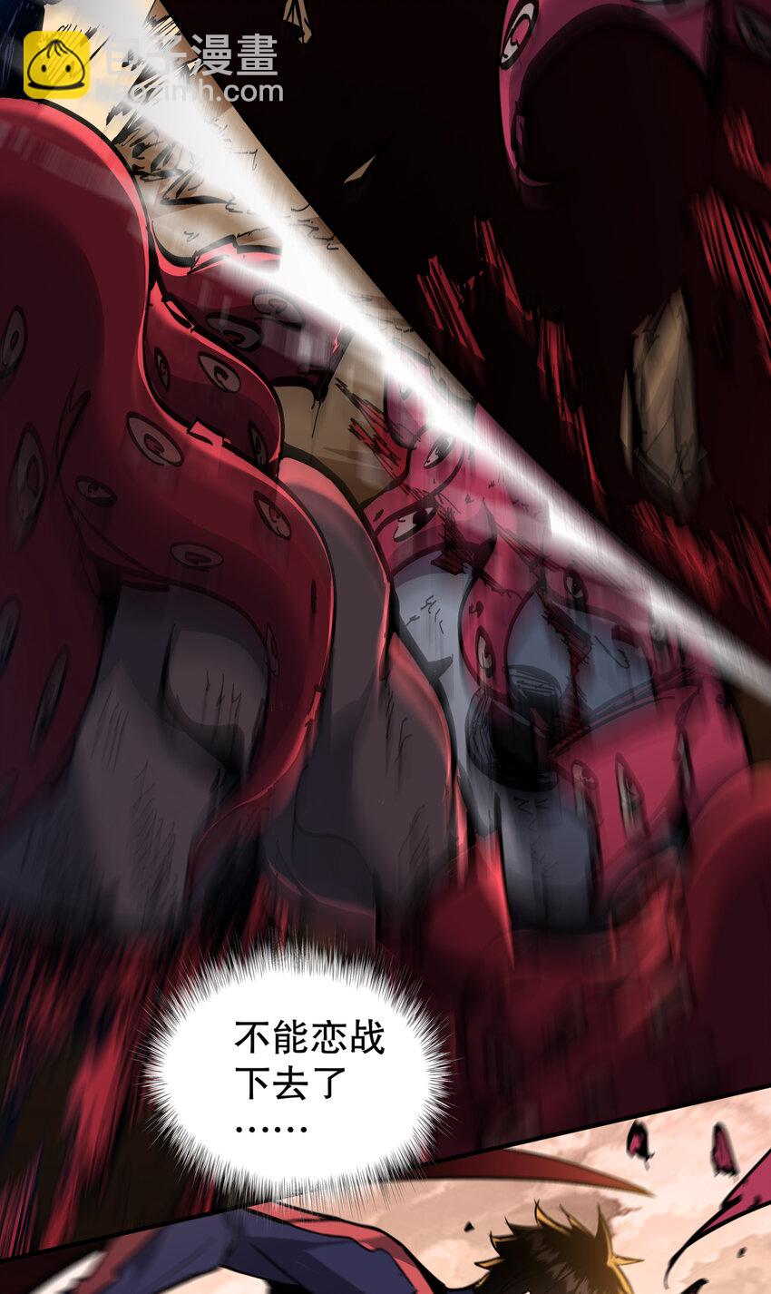 第4话 单挑章鱼领地(1/2)-第5话