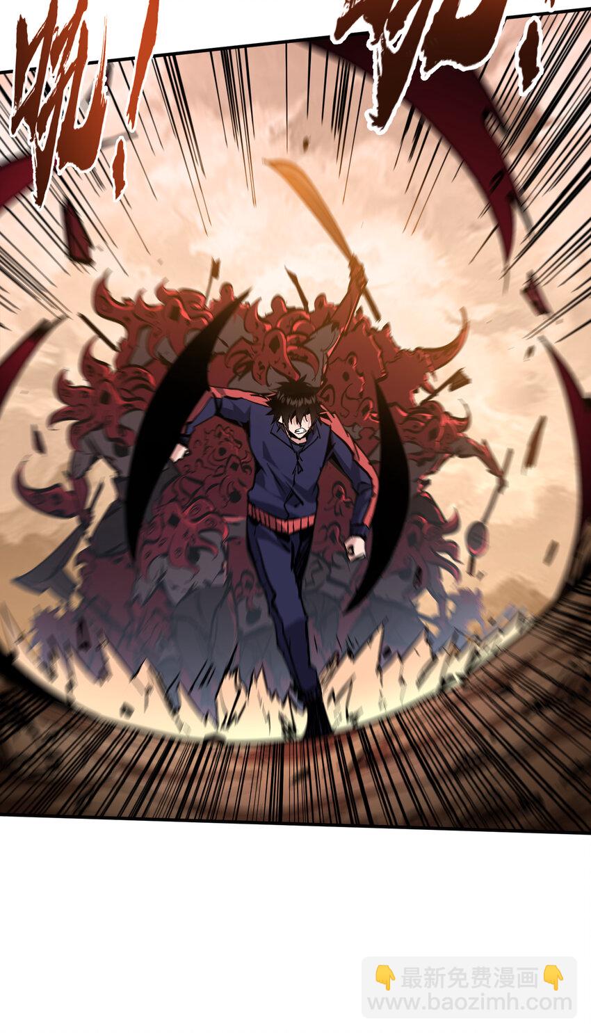 第4话 单挑章鱼领地(1/2)-第5话