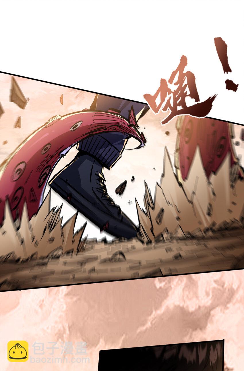 第4话 单挑章鱼领地(1/2)-第5话