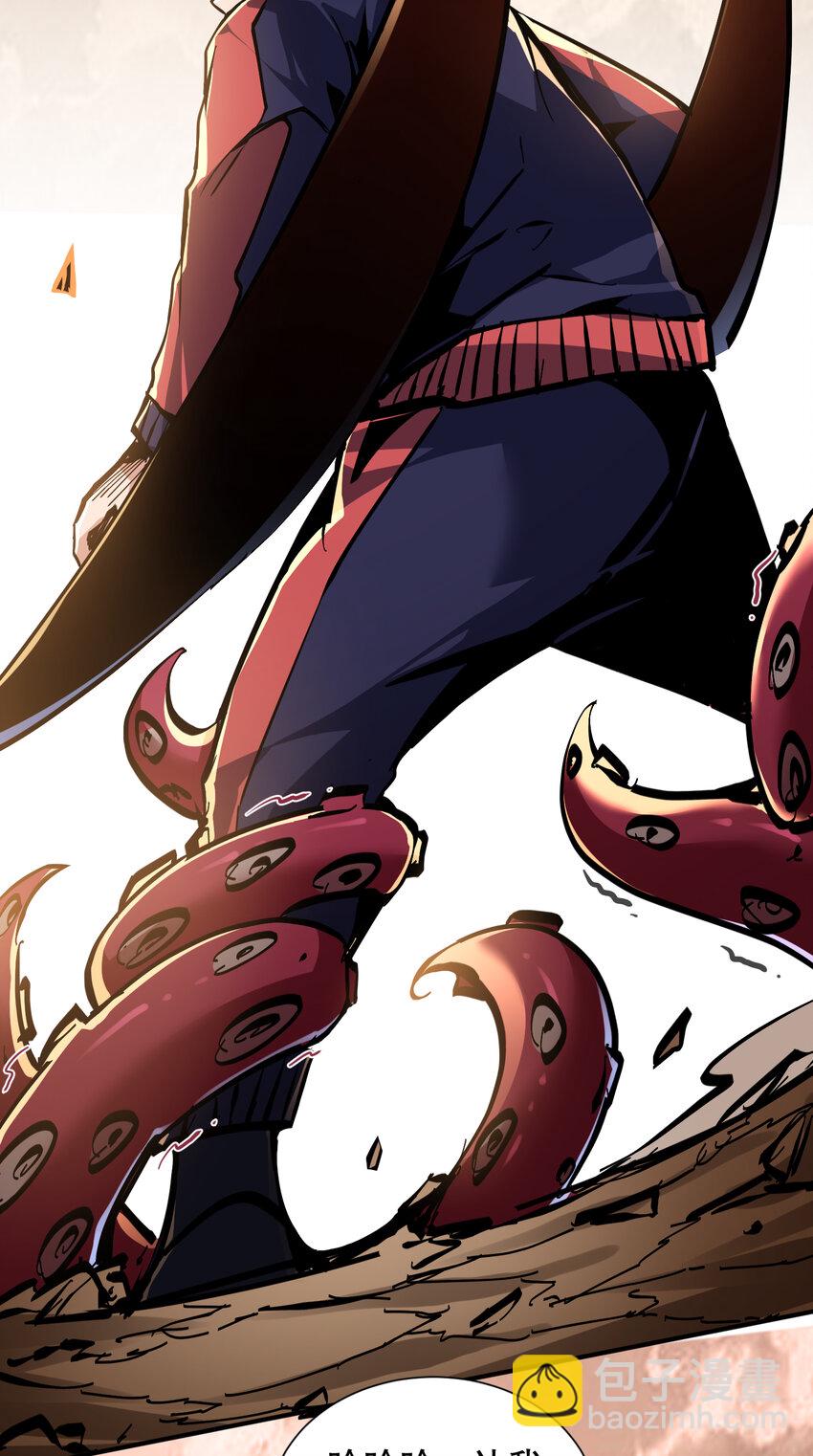 第4话 单挑章鱼领地(1/2)-第5话