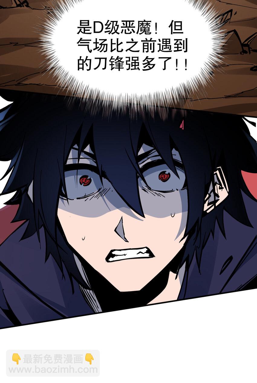 第4话 单挑章鱼领地(1/2)-第5话