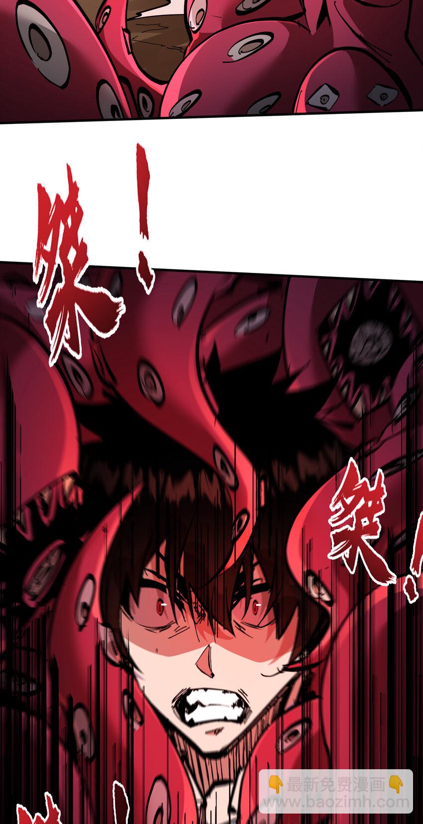 第4话 单挑章鱼领地(1/2)-第5话