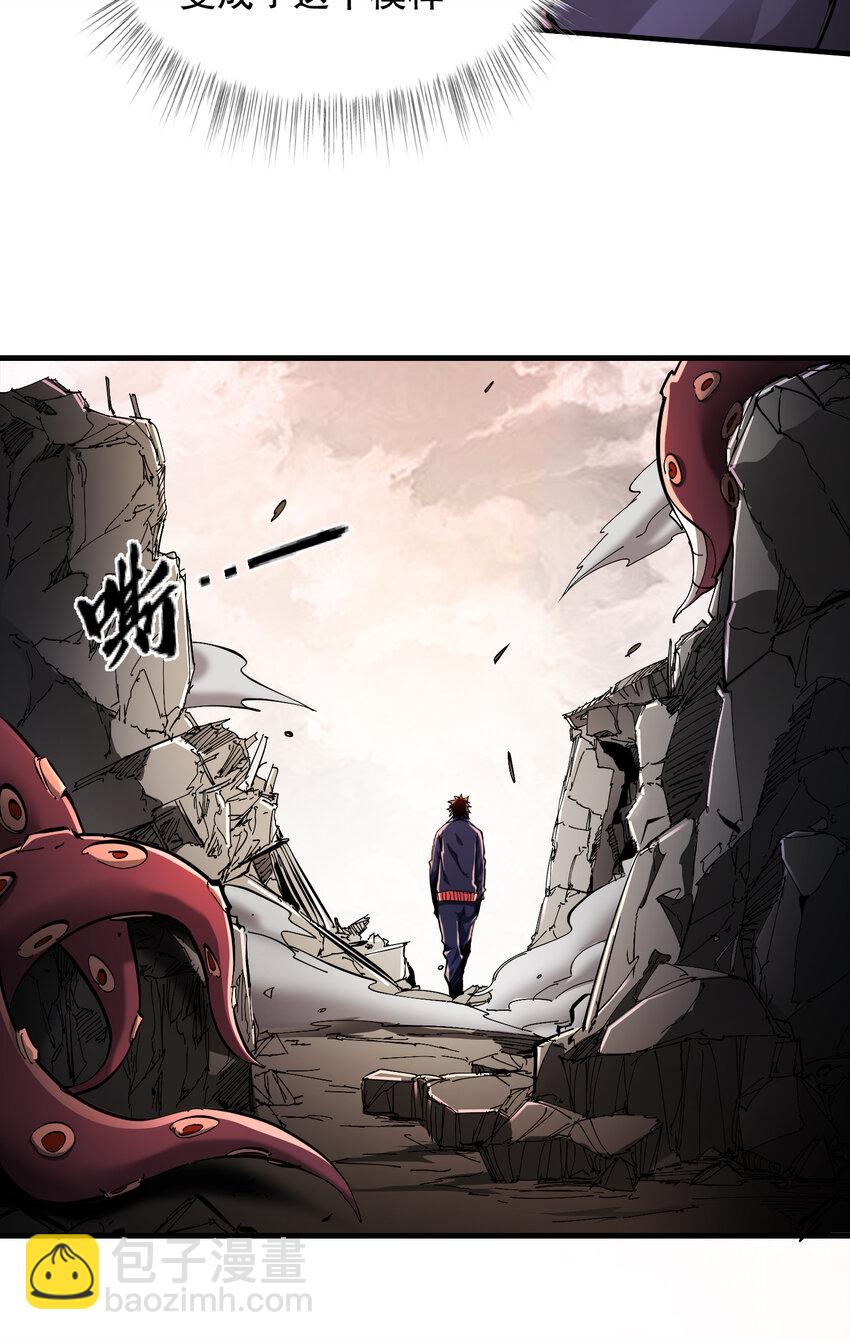 第4话 单挑章鱼领地(1/2)-第5话