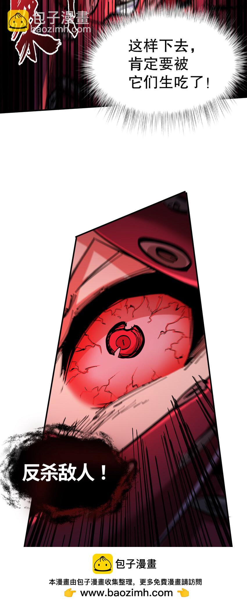 第4话 单挑章鱼领地(1/2)-第5话