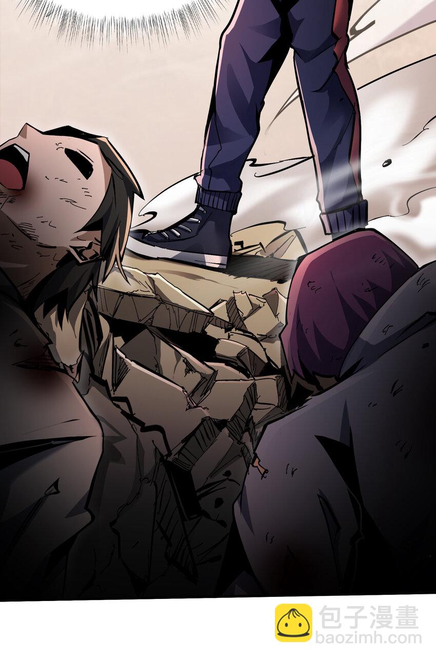 第4话 单挑章鱼领地(1/2)-第5话