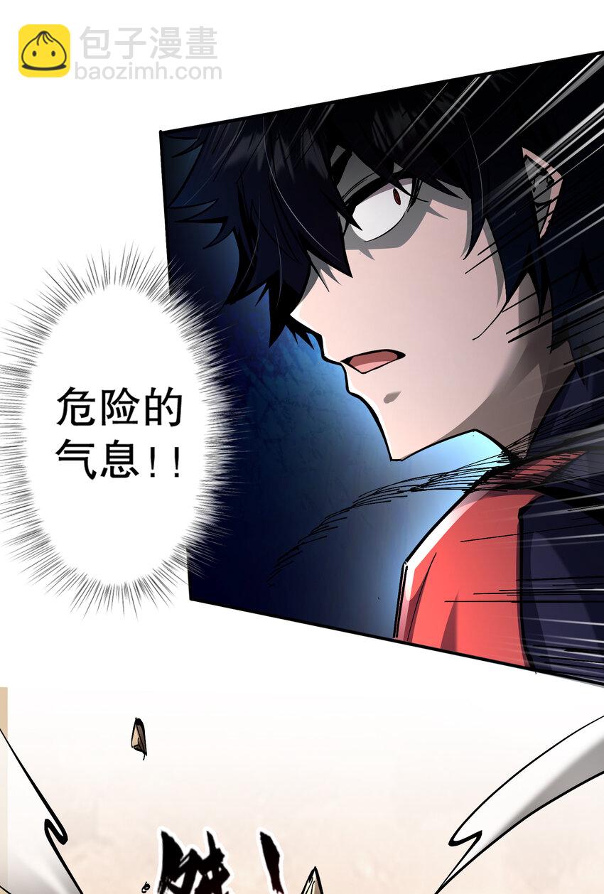 第4话 单挑章鱼领地(1/2)-第5话