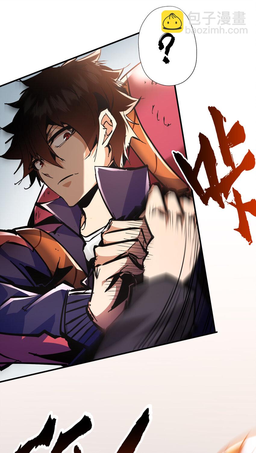 第6话 东洲猎人工会(1/2)-第7话