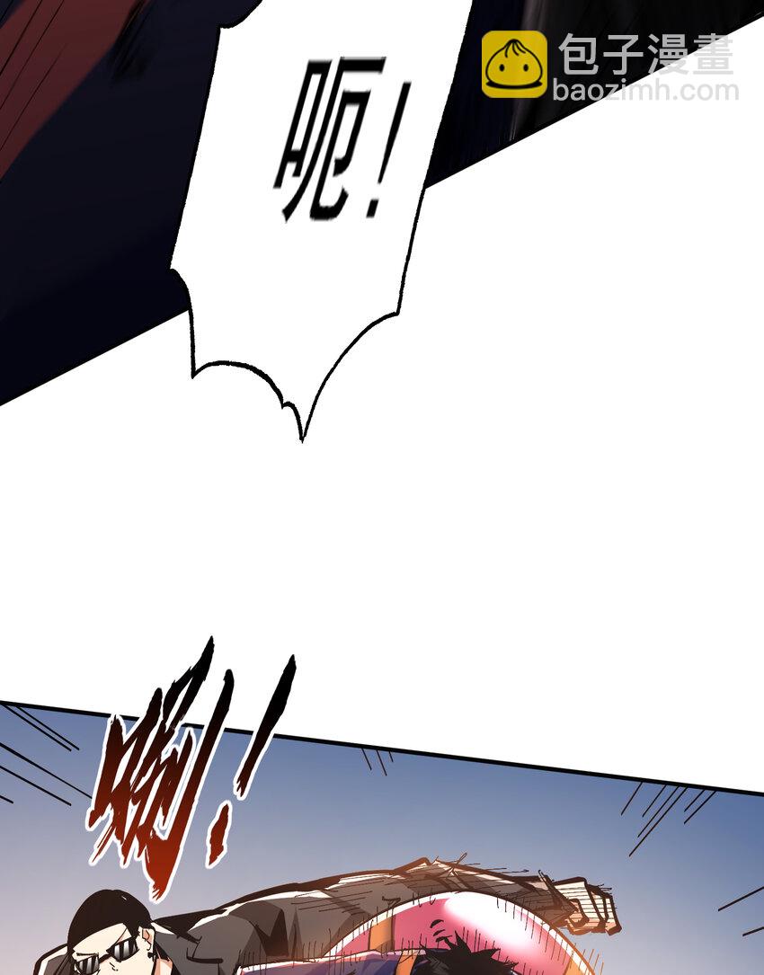 第6话 东洲猎人工会(1/2)-第7话