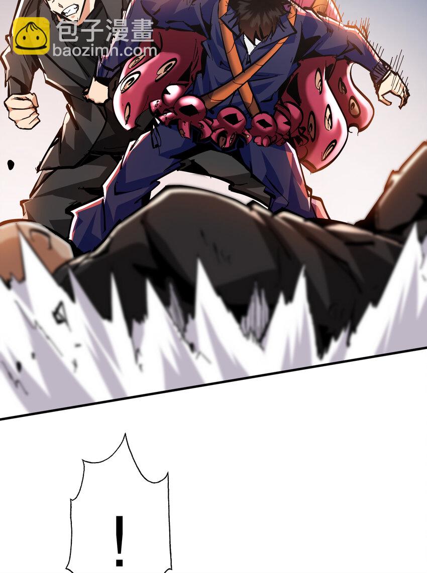 第6话 东洲猎人工会(1/2)-第7话